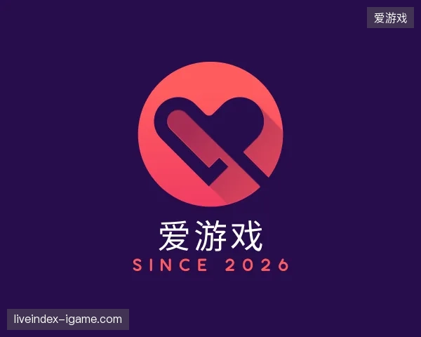 探索爱游戏官方网站